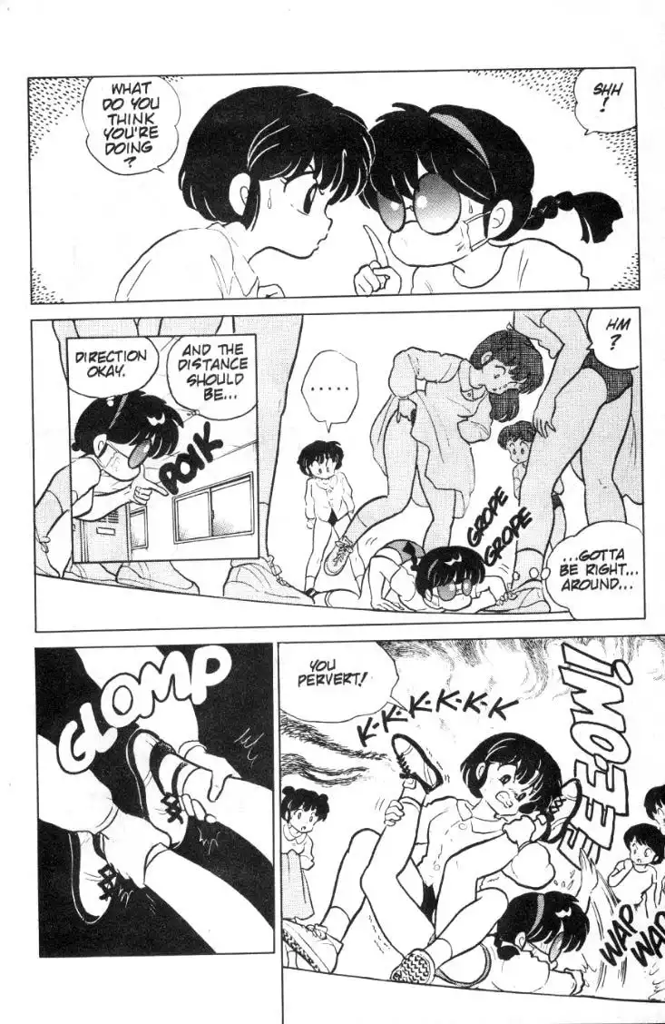 Ranma 1/2 Chapter 79 5